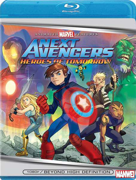 少年复仇者:明日英雄（The Next Avengers:Heroes of Tomorrow） - 动画电影 -