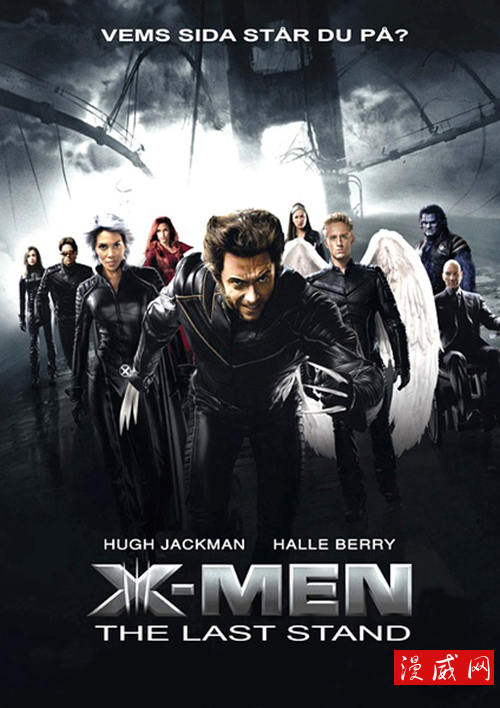 X战警3（X-Men: The Last Stand）