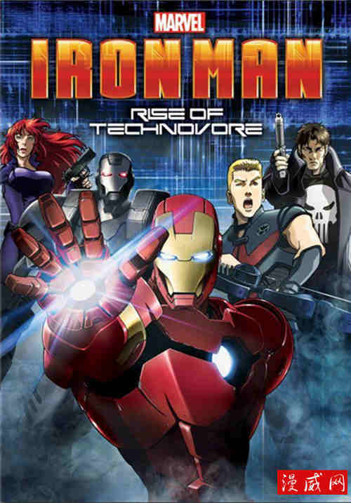 钢铁侠:纳米魔崛起（Iron Man Rise of Technovore） - 动画电影 -