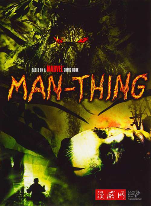 类人体（Man-Thing）