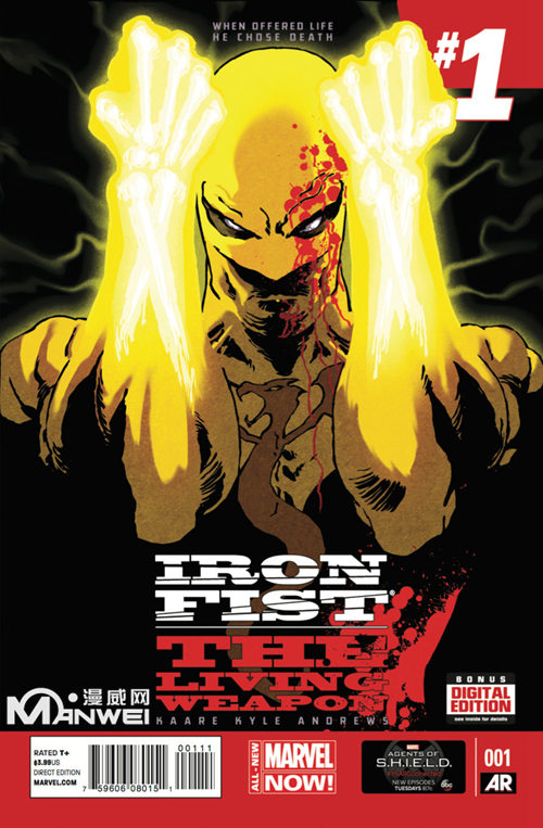 铁拳：活体武器（Iron Fist: The Living Weapon）