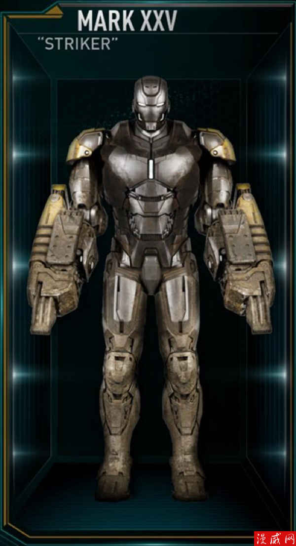 钢铁侠装甲-Mark XXV（马克25）号 - 人物装备 -
