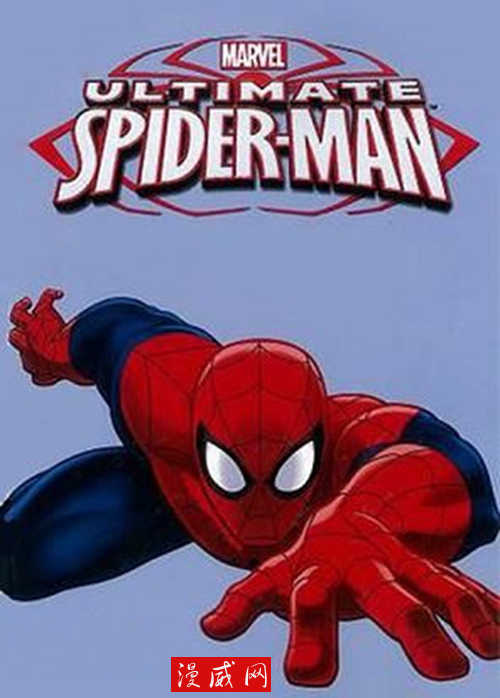漫威动画TV-终极蜘蛛侠第三季（Ultimate Spider-Man Season 3）海报