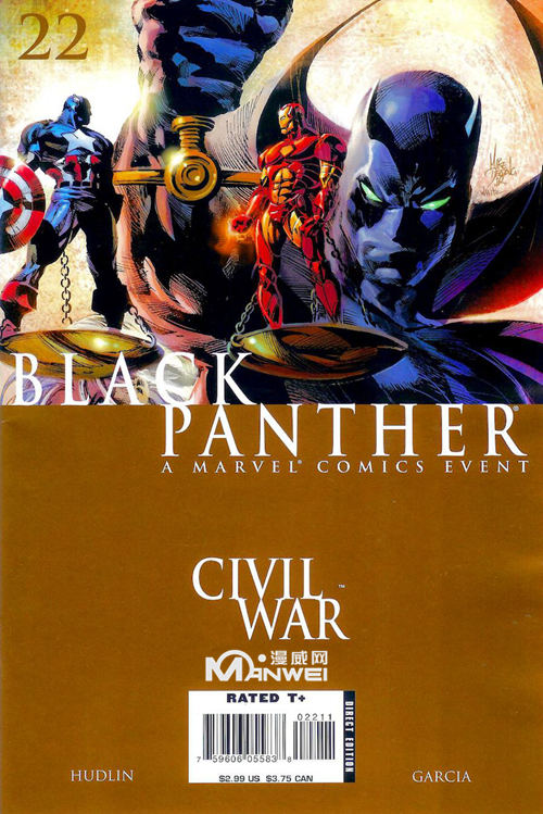 黑豹内战（Black Panther civil war）