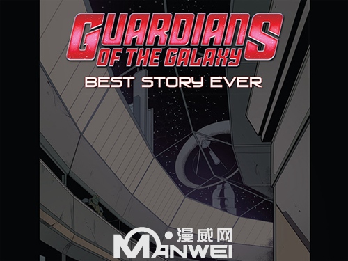银河护卫队无限漫画（Guardians of the Galaxy Infinite Comic）
