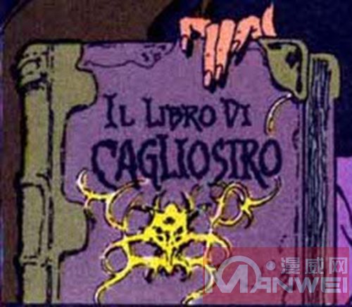 卡廖斯特罗之书（Book of Cagliostro） - 人物装备 -