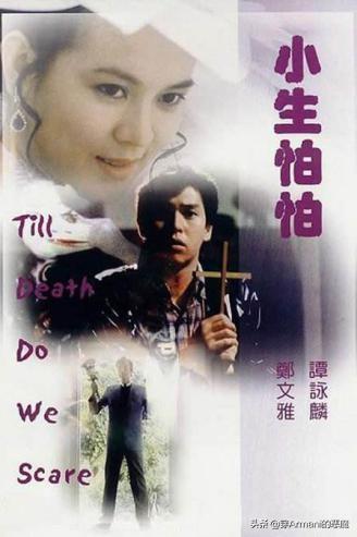80年代香港票房最高十部电影（追忆香港电影的黄金时代）(7)