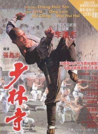 80年代香港票房最高十部电影（追忆香港电影的黄金时代）(5)